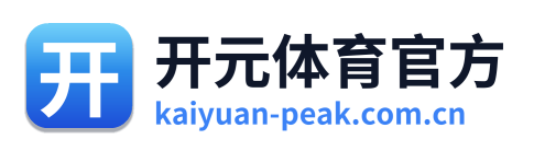 开元体育官方 Logo